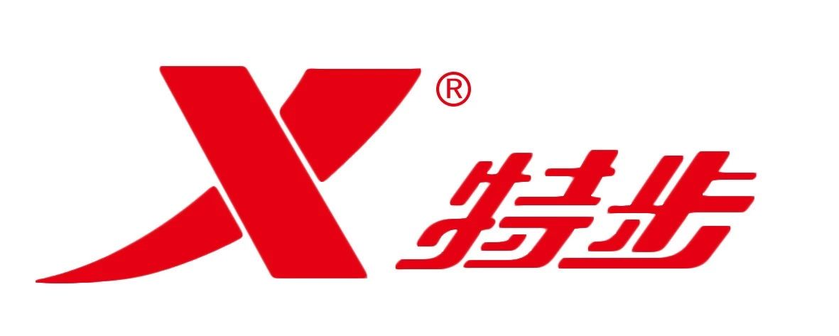 特步品牌logo